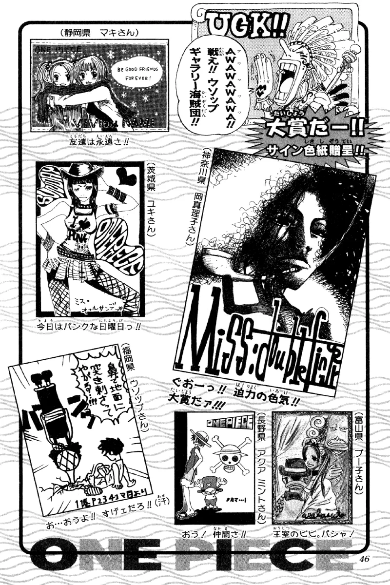 Read One Piece pt_BR Manga Online