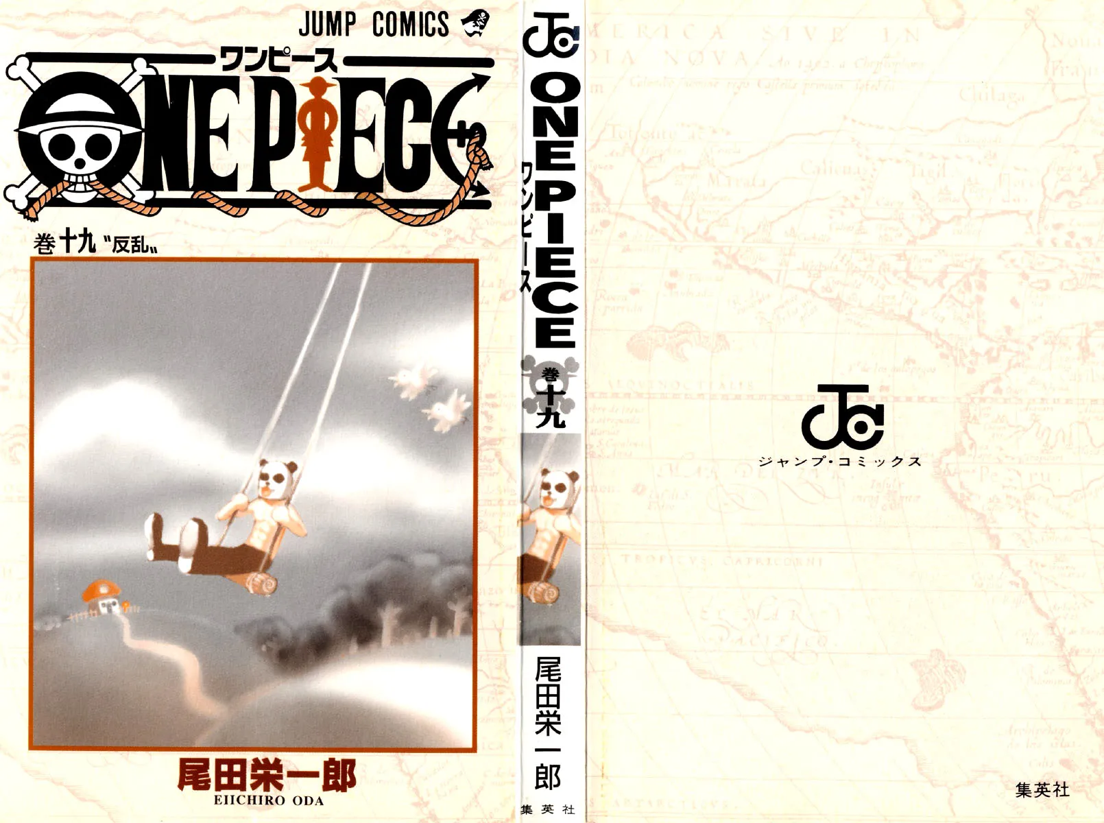 Read One Piece pt_BR Manga Online