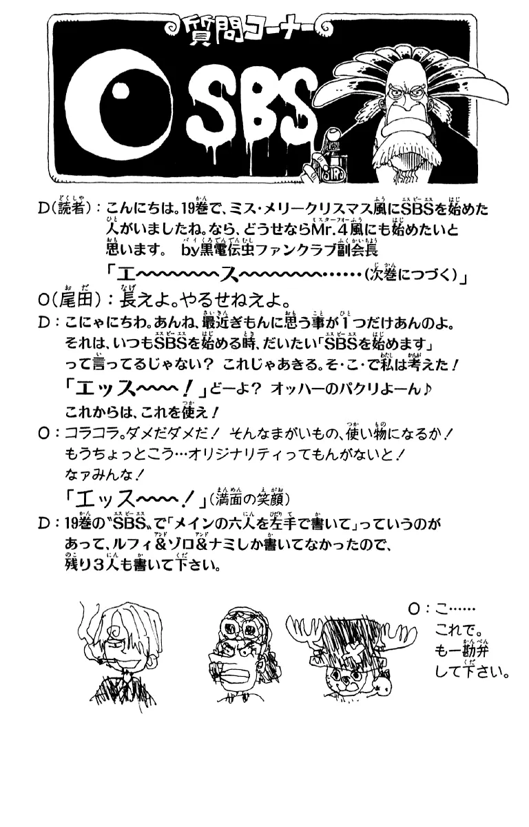 Read One Piece pt_BR Manga Online