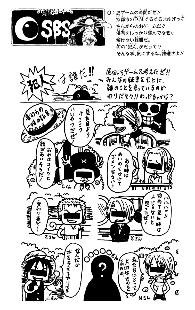 Read One Piece pt_BR Manga Online