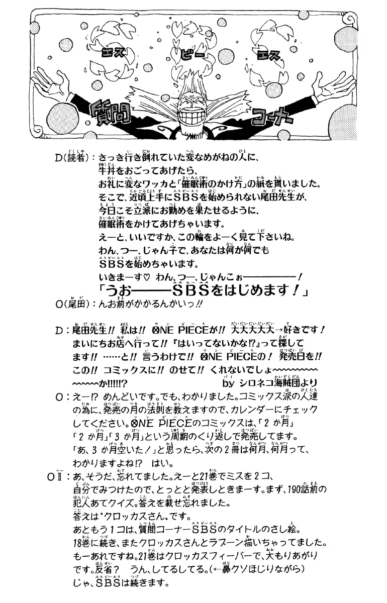 Read One Piece pt_BR Manga Online