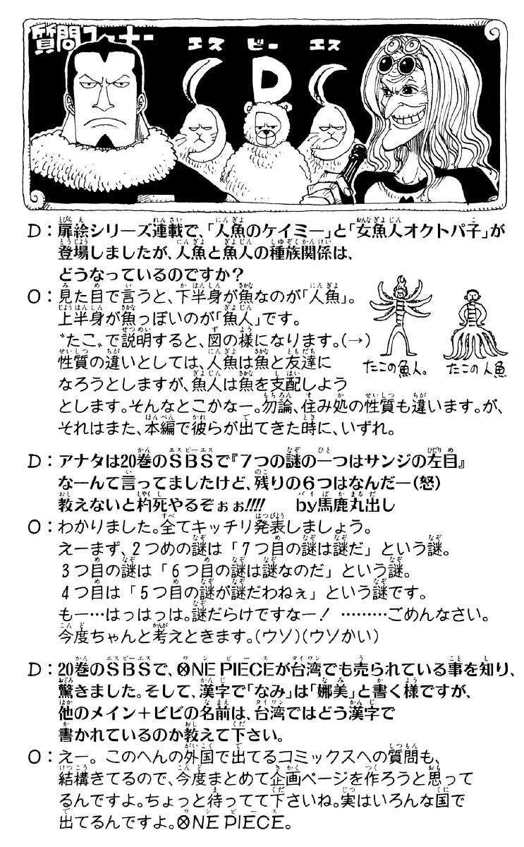 Read One Piece pt_BR Manga Online