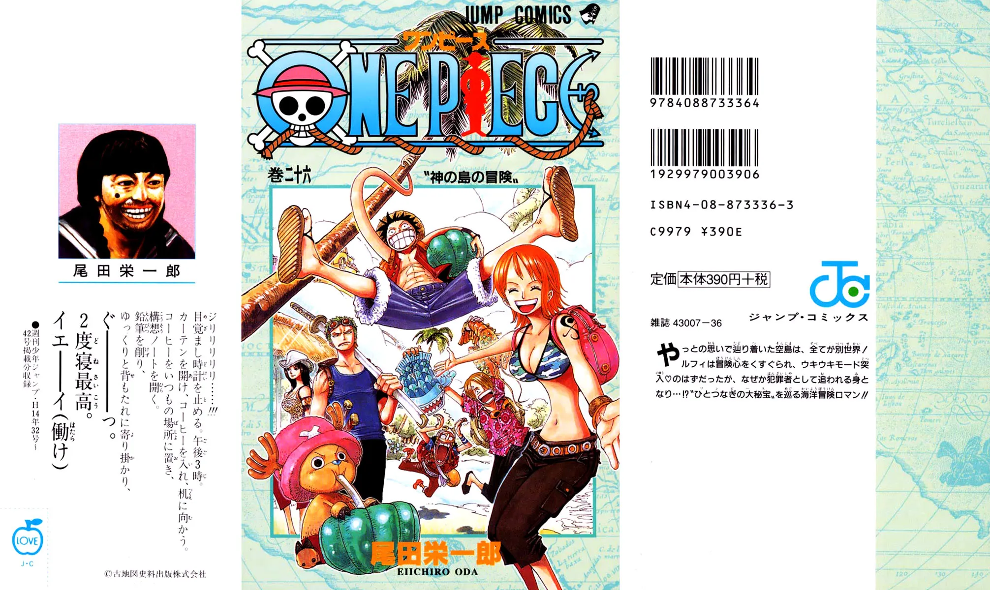 Read One Piece pt_BR Manga Online