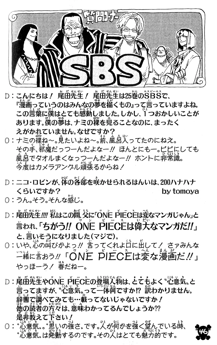 Read One Piece pt_BR Manga Online