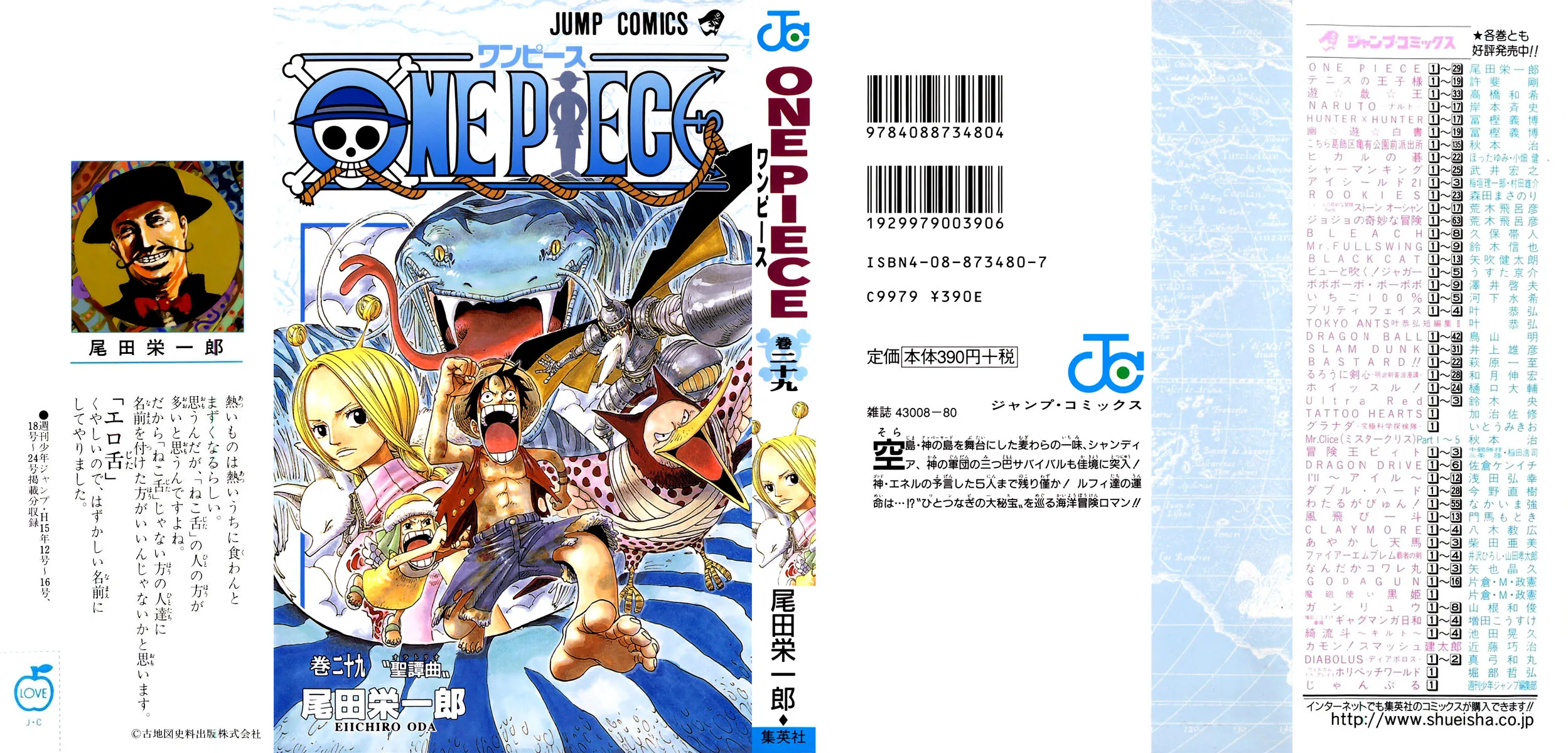 Read One Piece pt_BR Manga Online