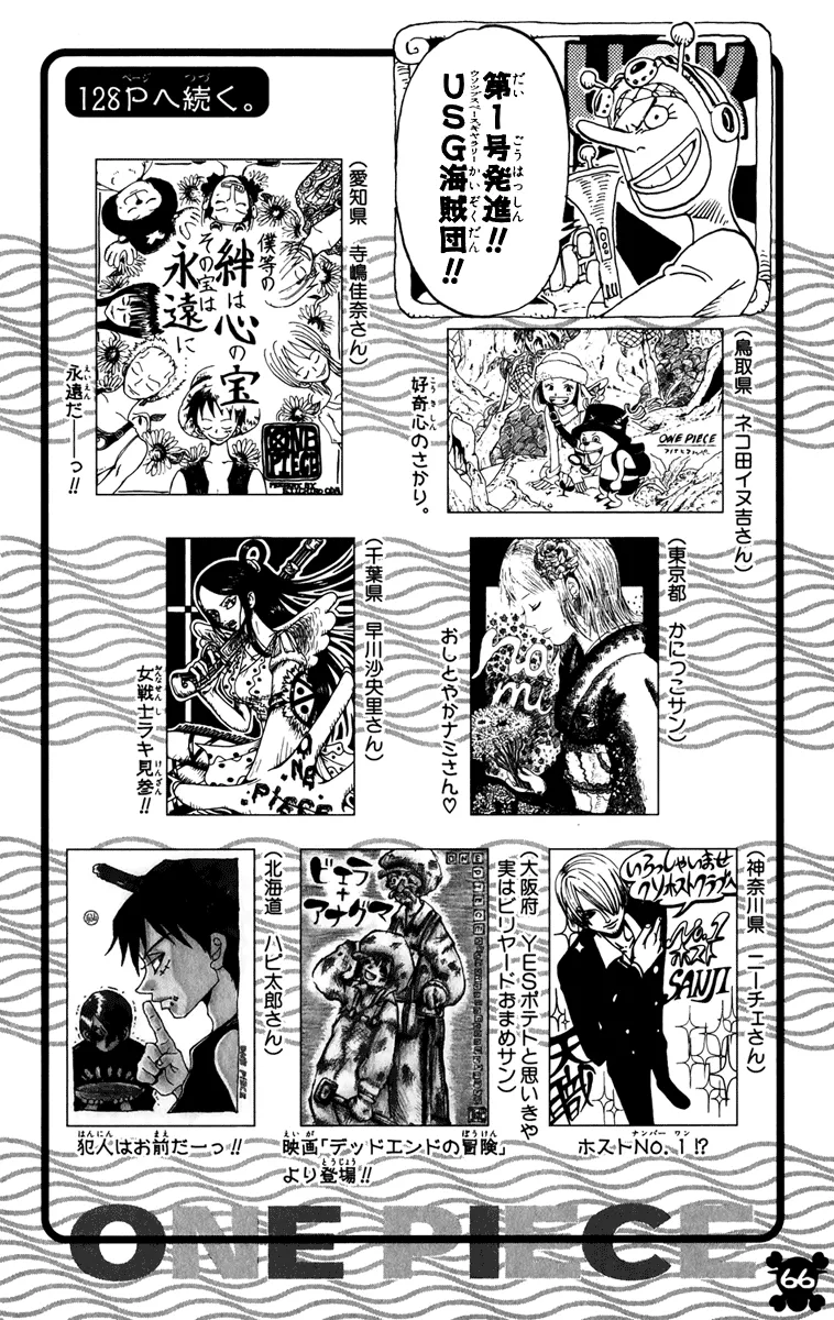 Read One Piece pt_BR Manga Online