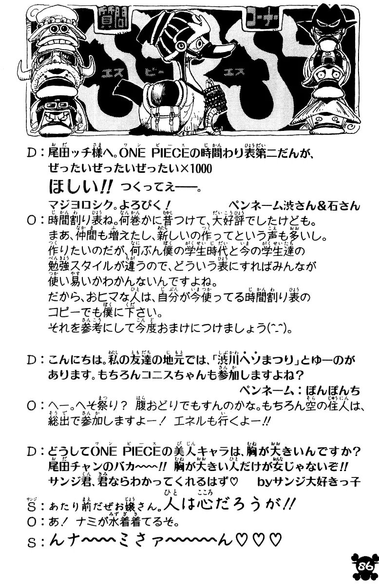 Read One Piece pt_BR Manga Online