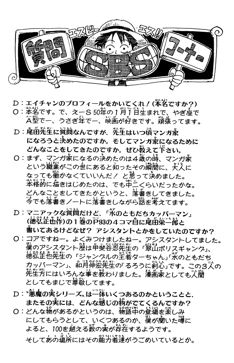 Read One Piece pt_BR Manga Online