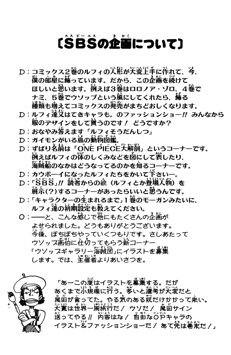 Read One Piece pt_BR Manga Online