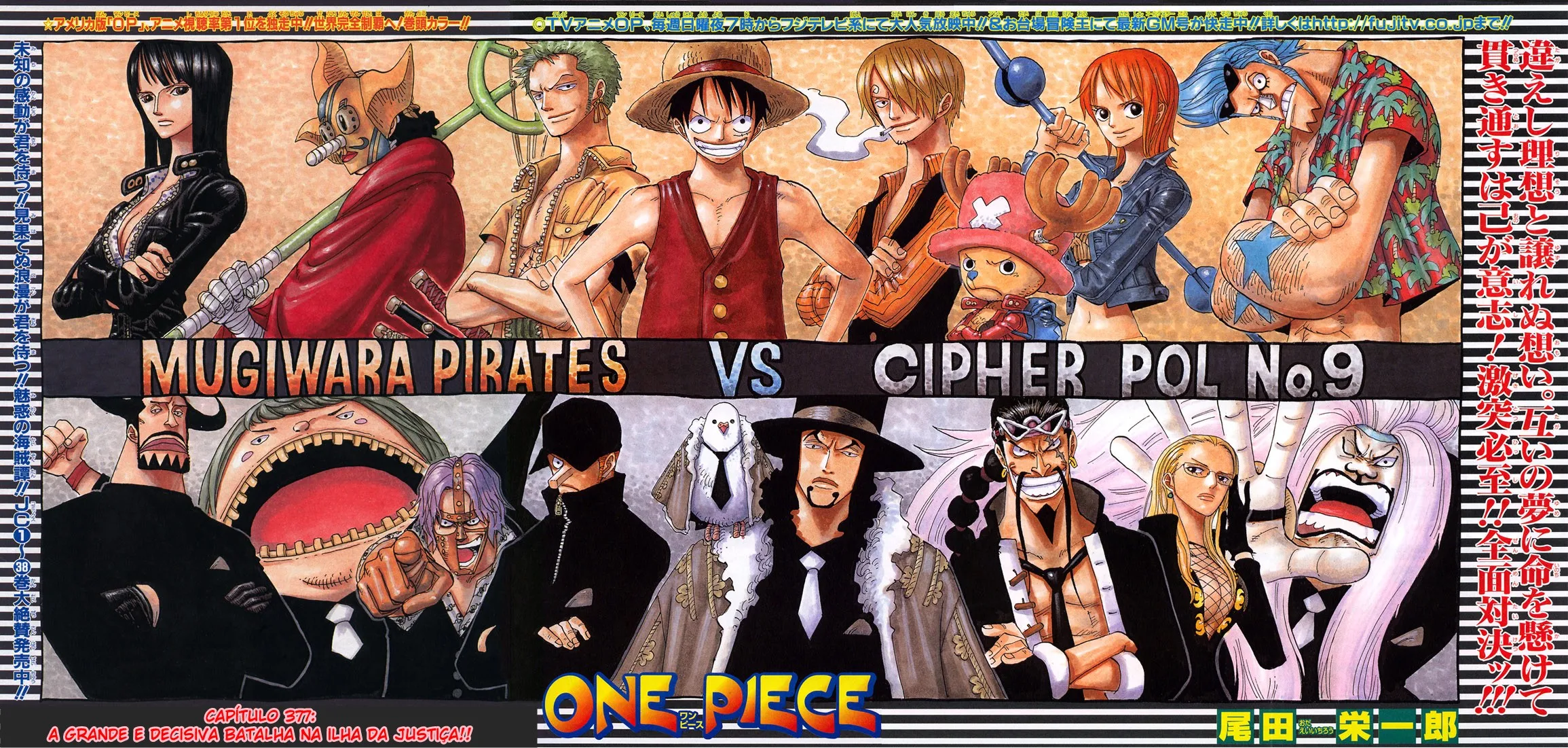 Read One Piece pt_BR Manga Online