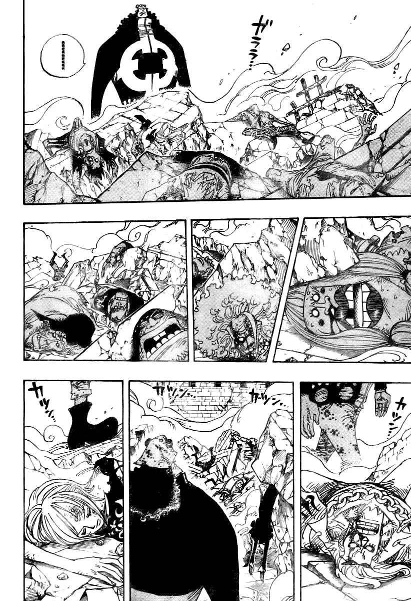 Read One Piece pt_BR Manga Online