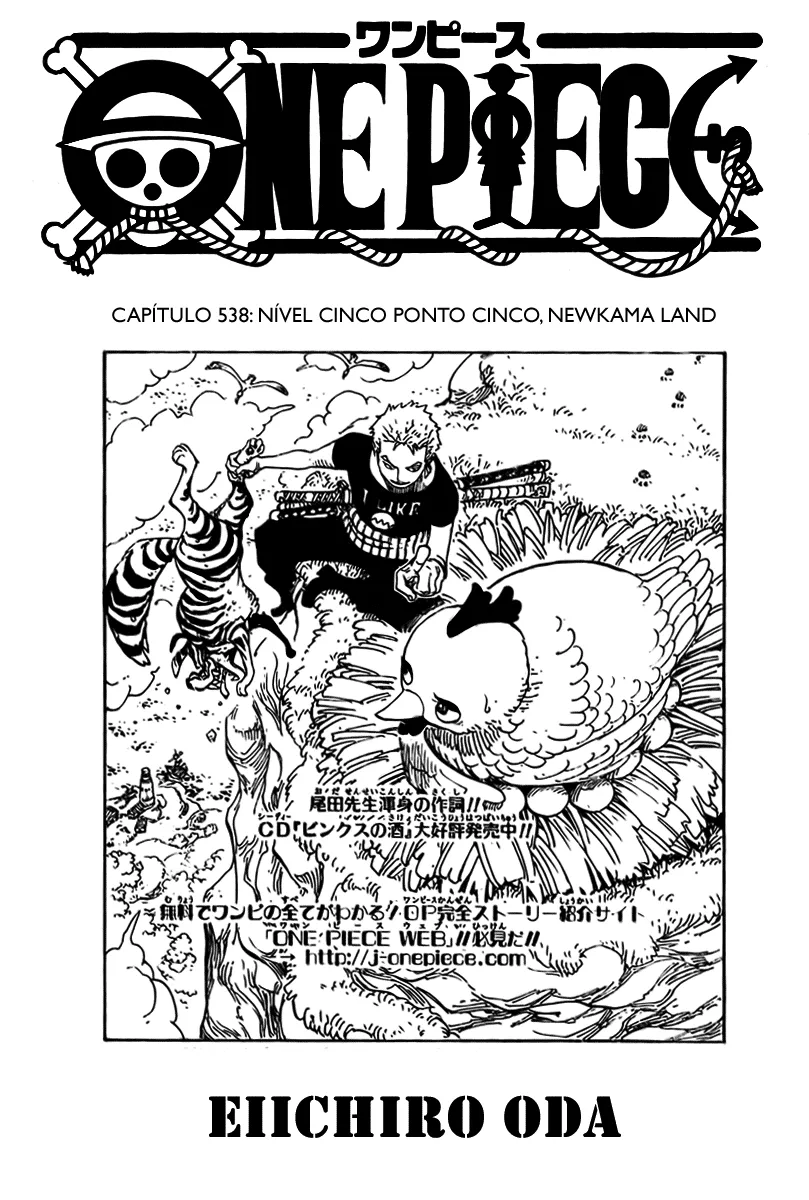 Read One Piece pt_BR Manga Online