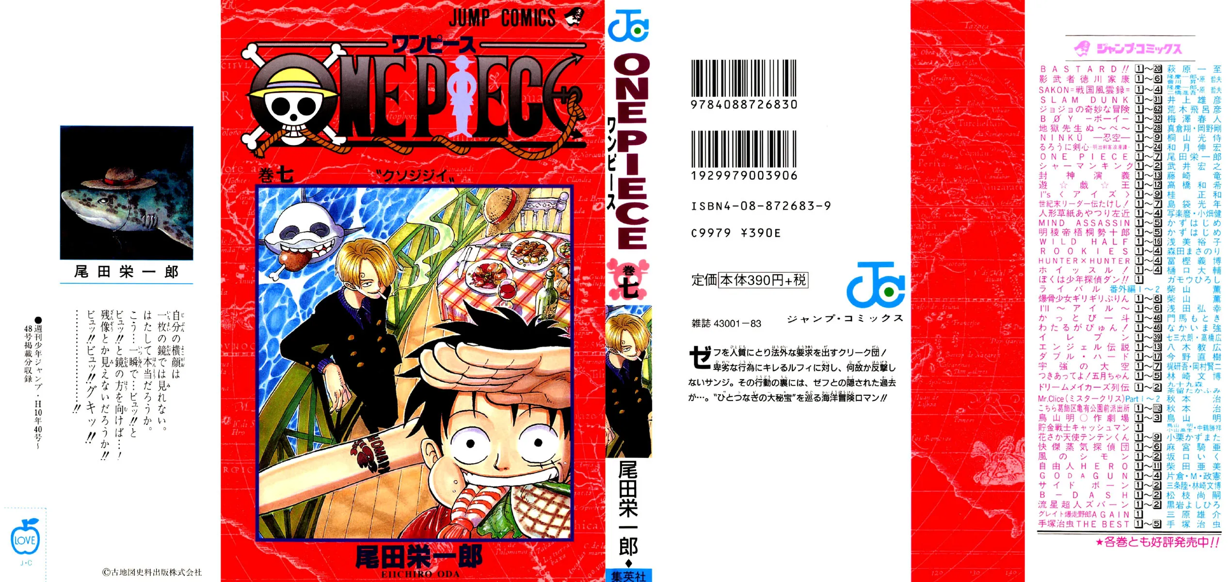 Read One Piece pt_BR Manga Online
