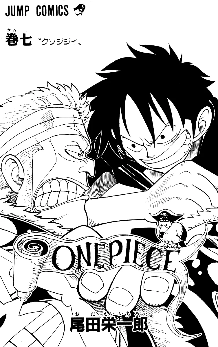 Read One Piece pt_BR Manga Online