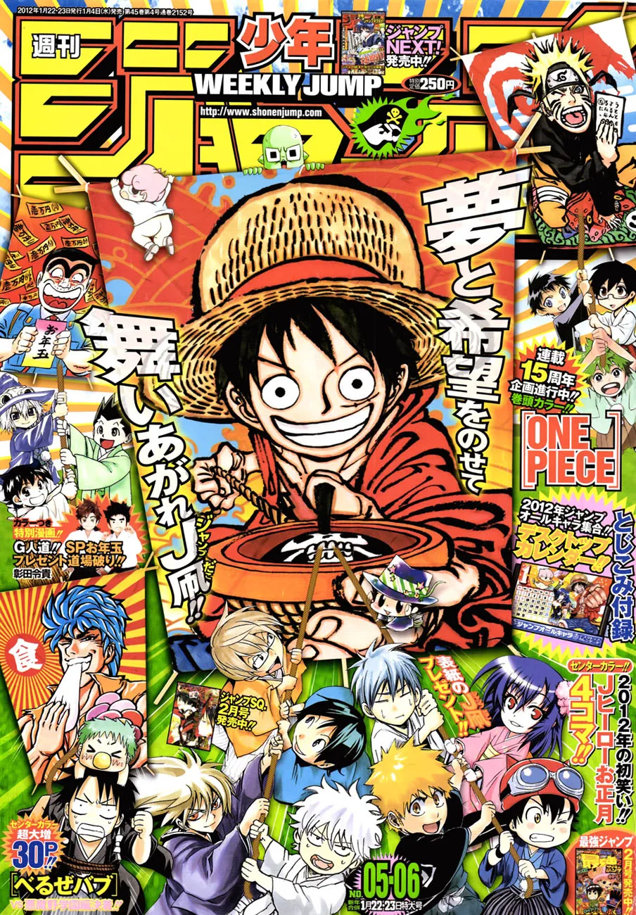 Read One Piece pt_BR Manga Online