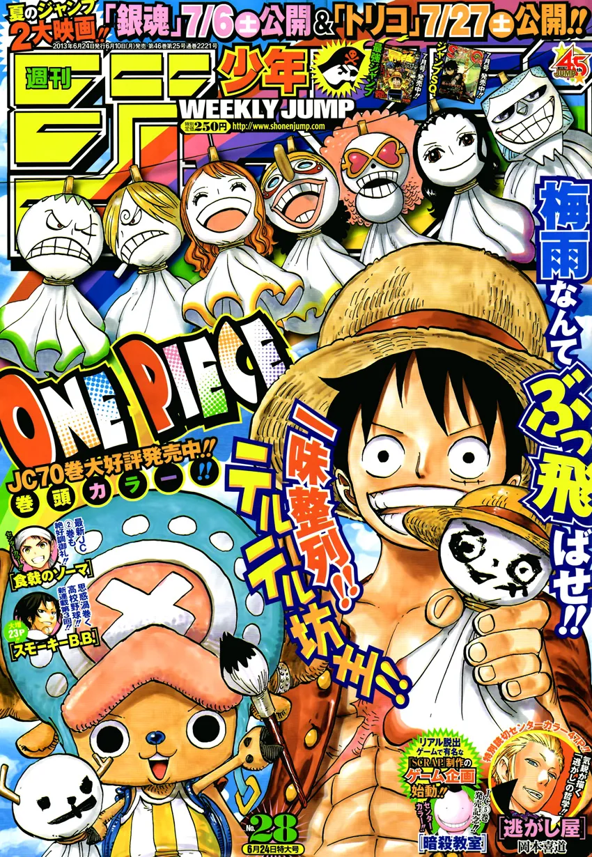 Read One Piece pt_BR Manga Online
