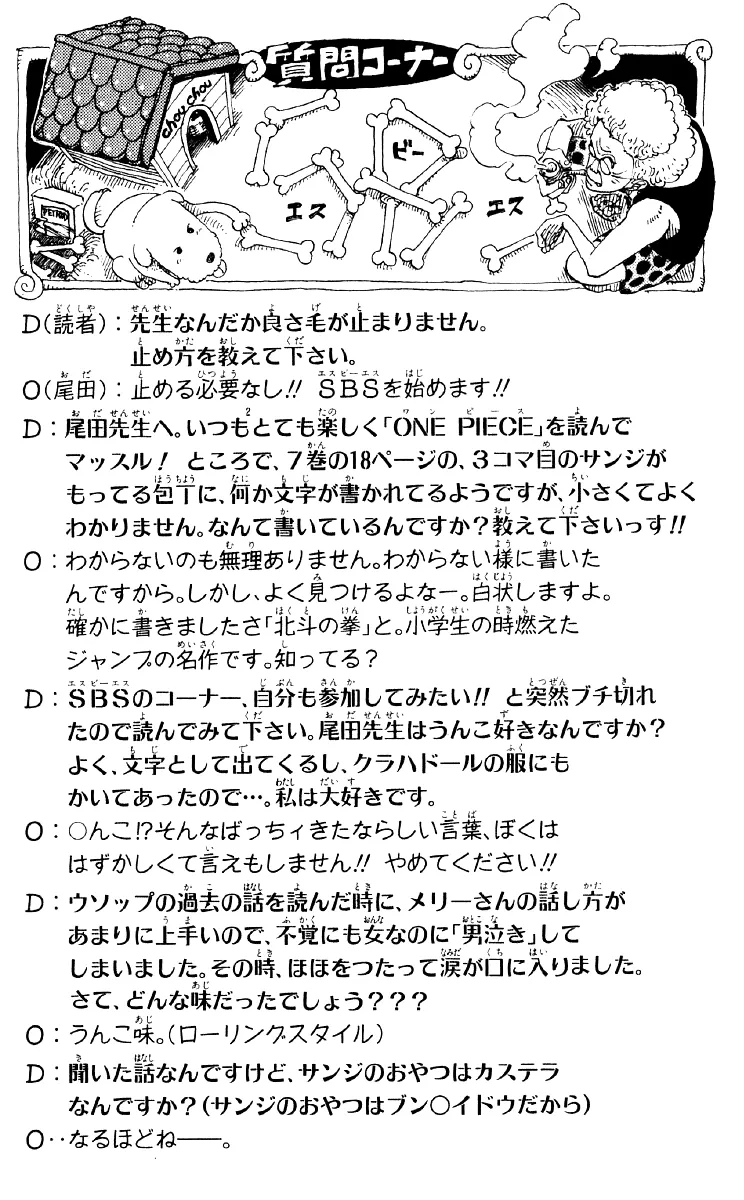Read One Piece pt_BR Manga Online