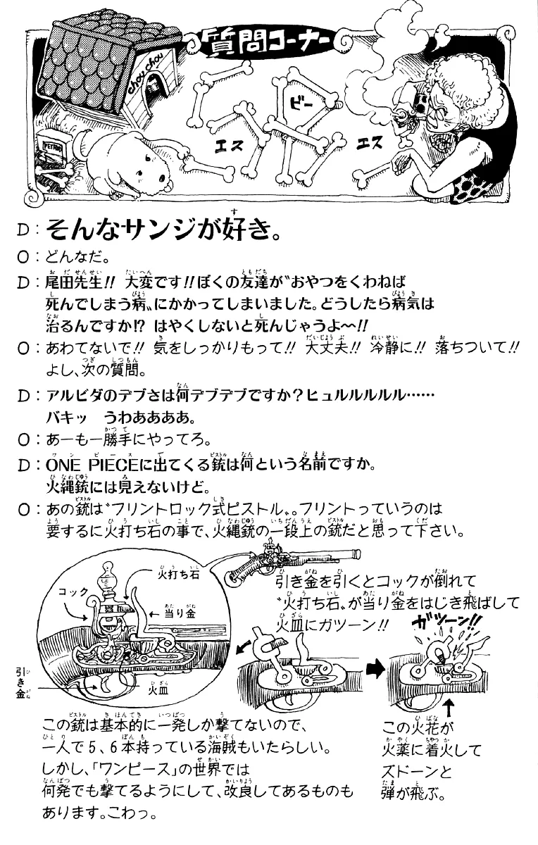 Read One Piece pt_BR Manga Online