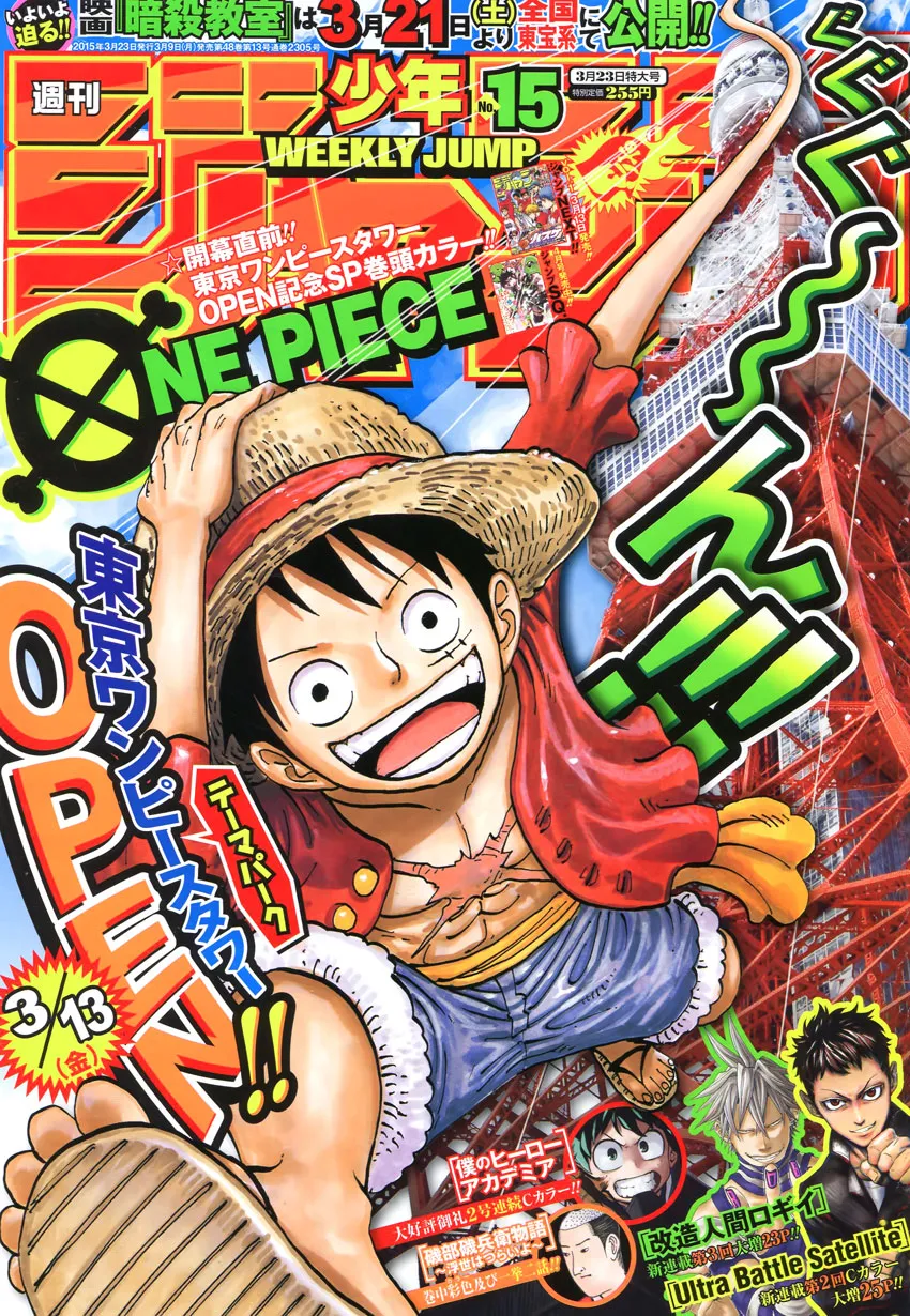Read One Piece pt_BR Manga Online