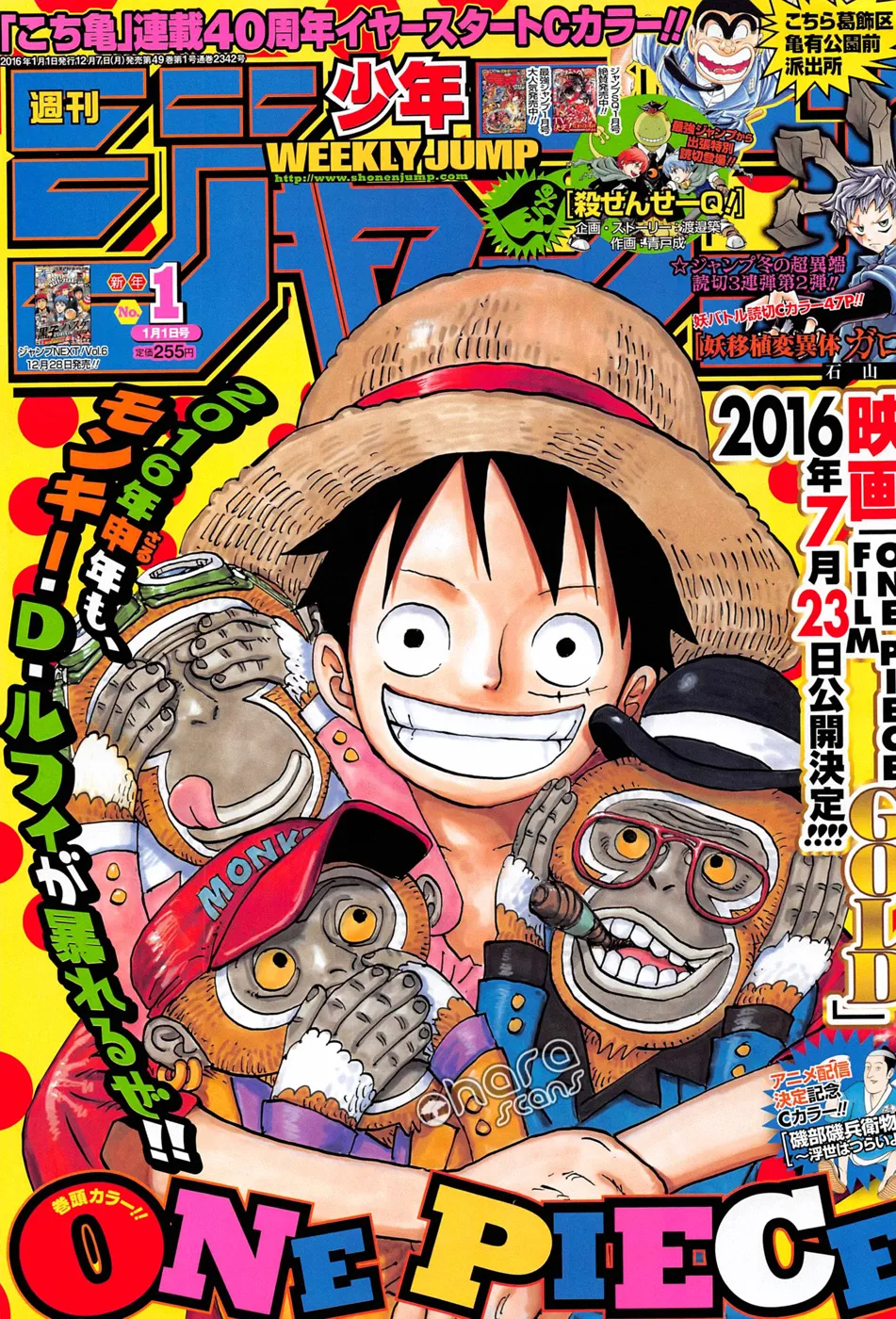 Read One Piece pt_BR Manga Online