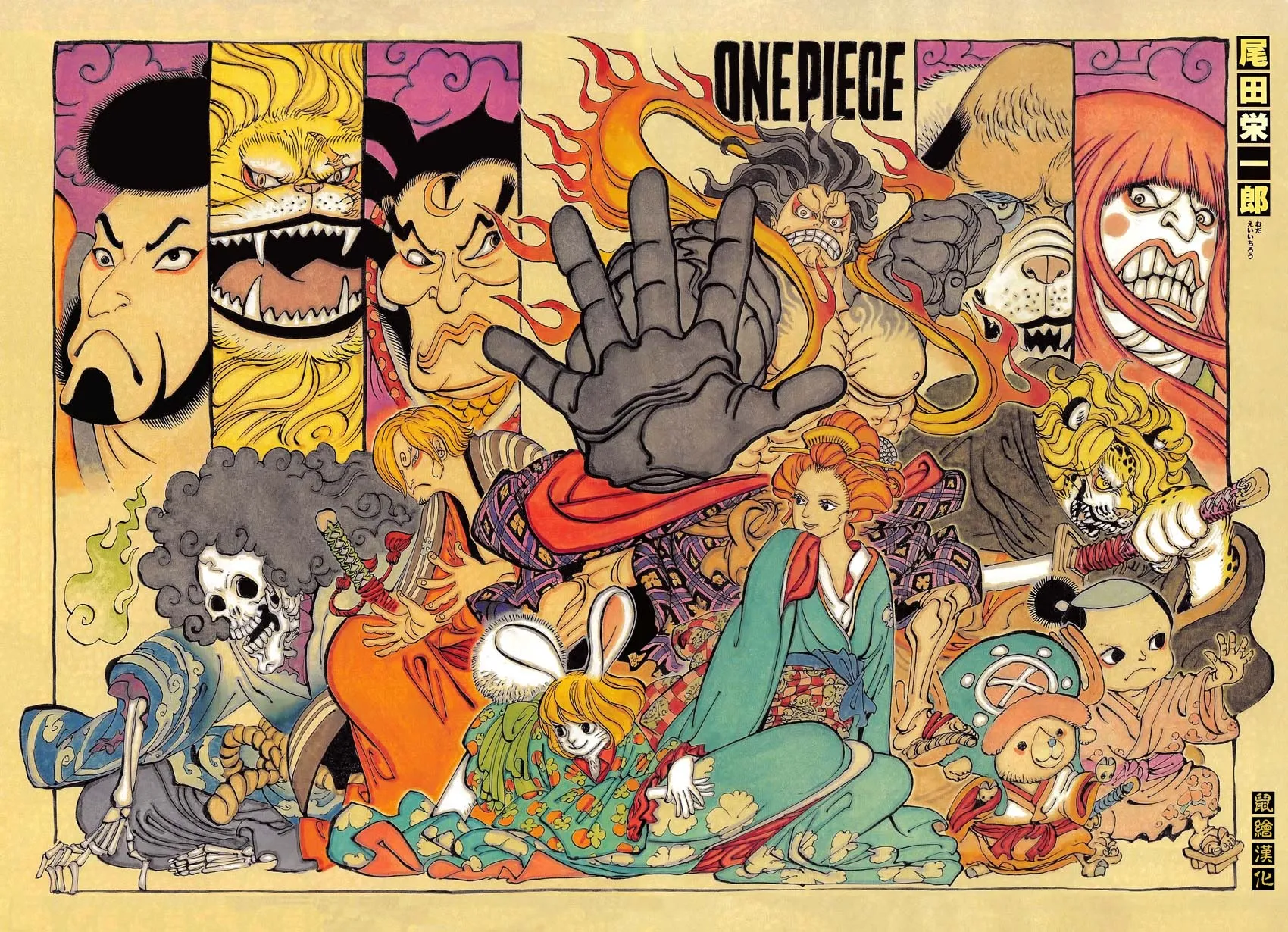 Read One Piece pt_BR Manga Online