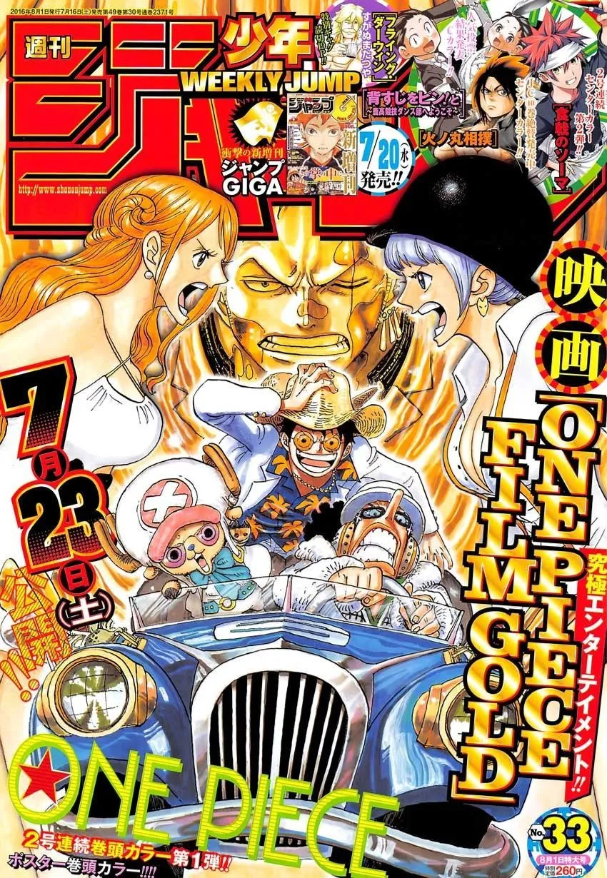 Read One Piece pt_BR Manga Online