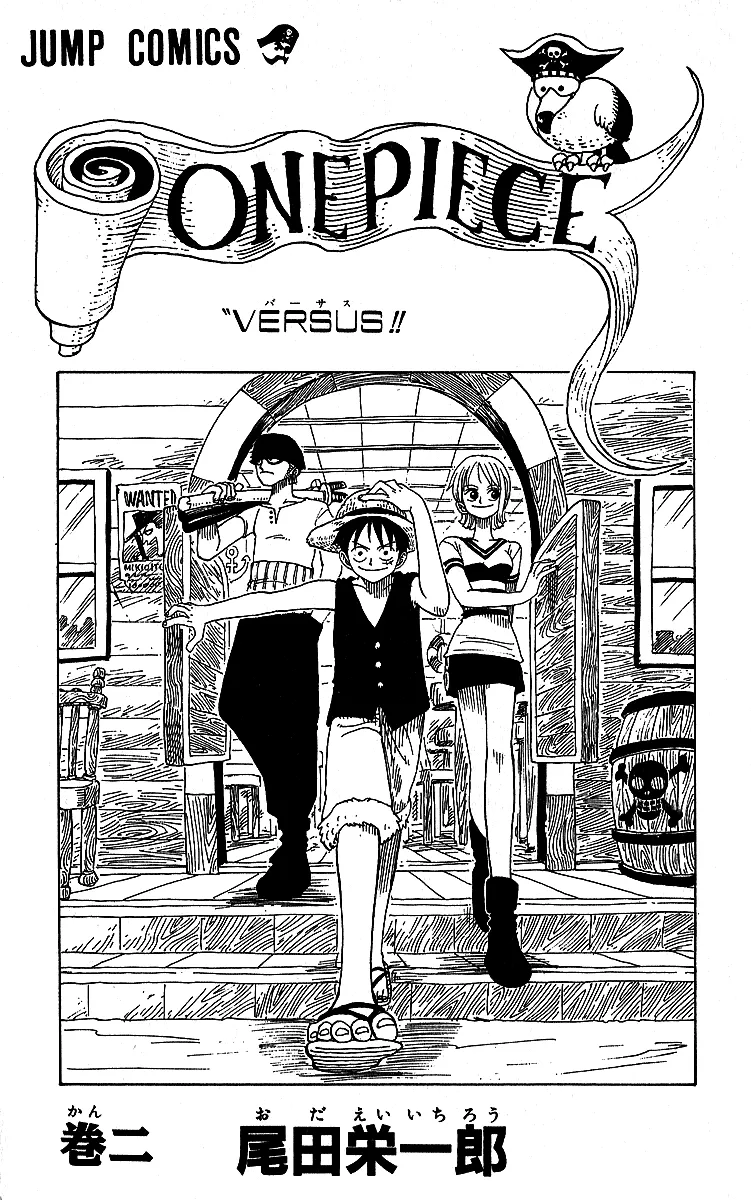 Read One Piece pt_BR Manga Online