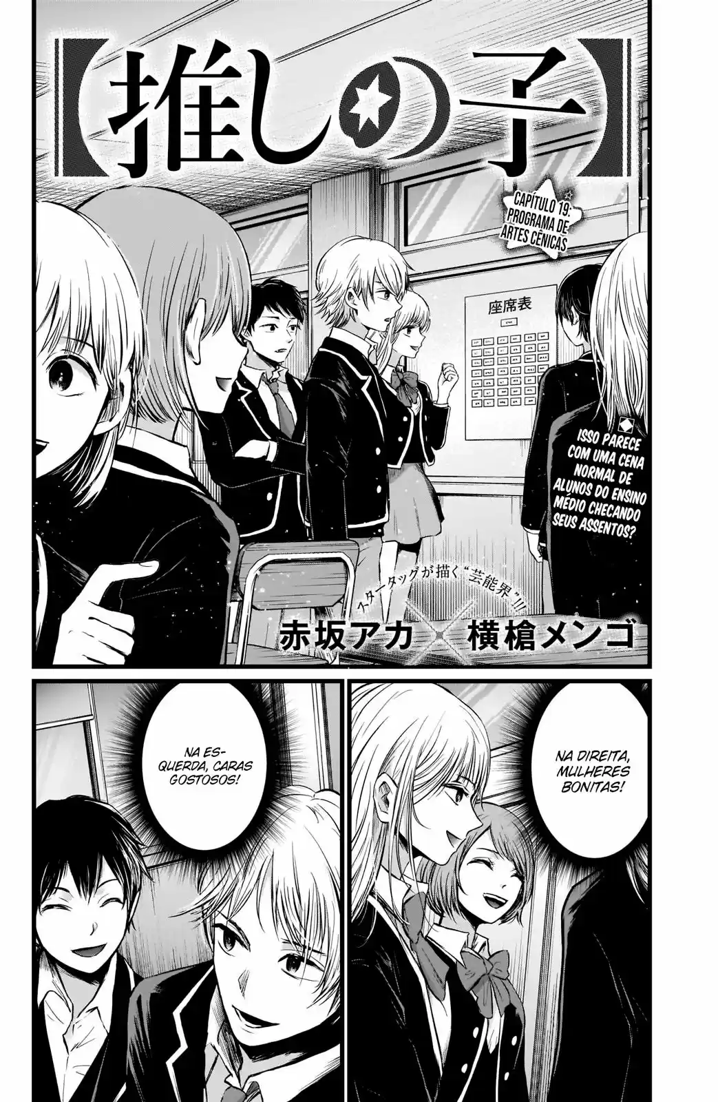Read Oshi no Ko pt_BR Manga Online
