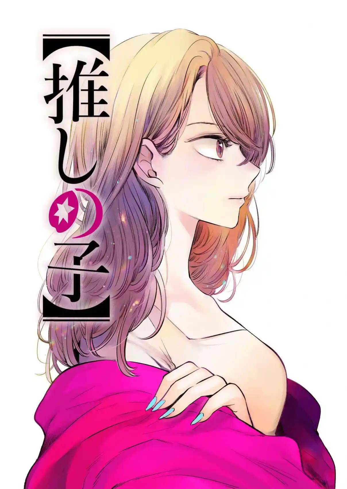 Read Oshi no Ko pt_BR Manga Online