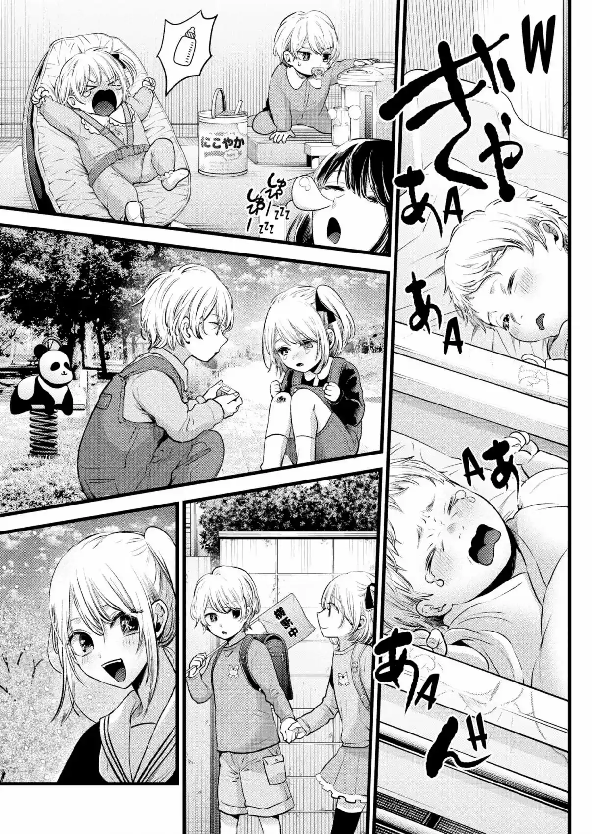 Read Oshi no Ko pt_BR Manga Online