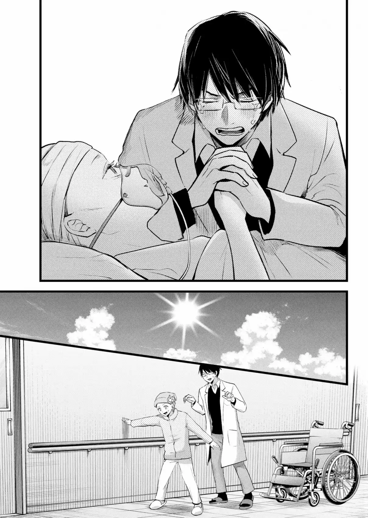 Read Oshi no Ko pt_BR Manga Online