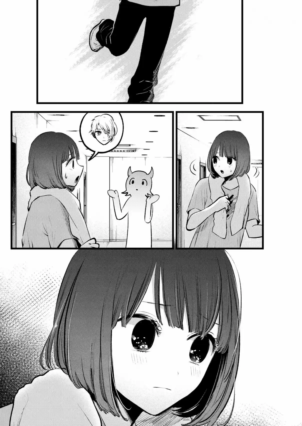 Read Oshi no Ko pt_BR Manga Online