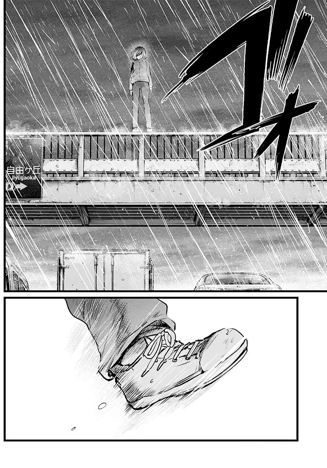 Read Oshi no Ko pt_BR Manga Online