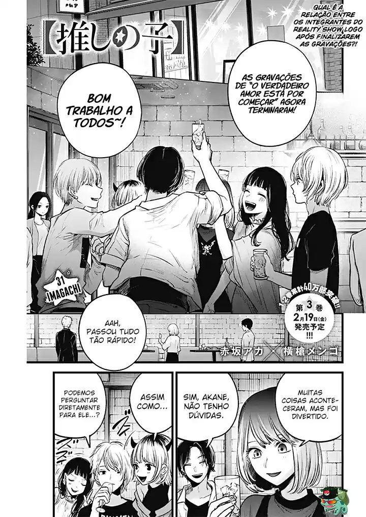 Read Oshi no Ko pt_BR Manga Online