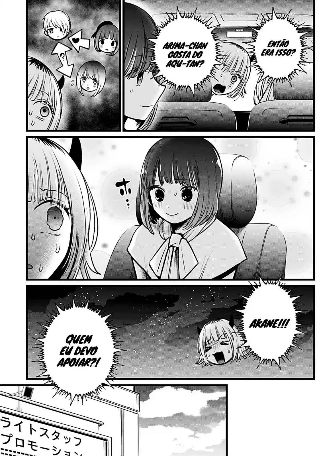 Read Oshi no Ko pt_BR Manga Online
