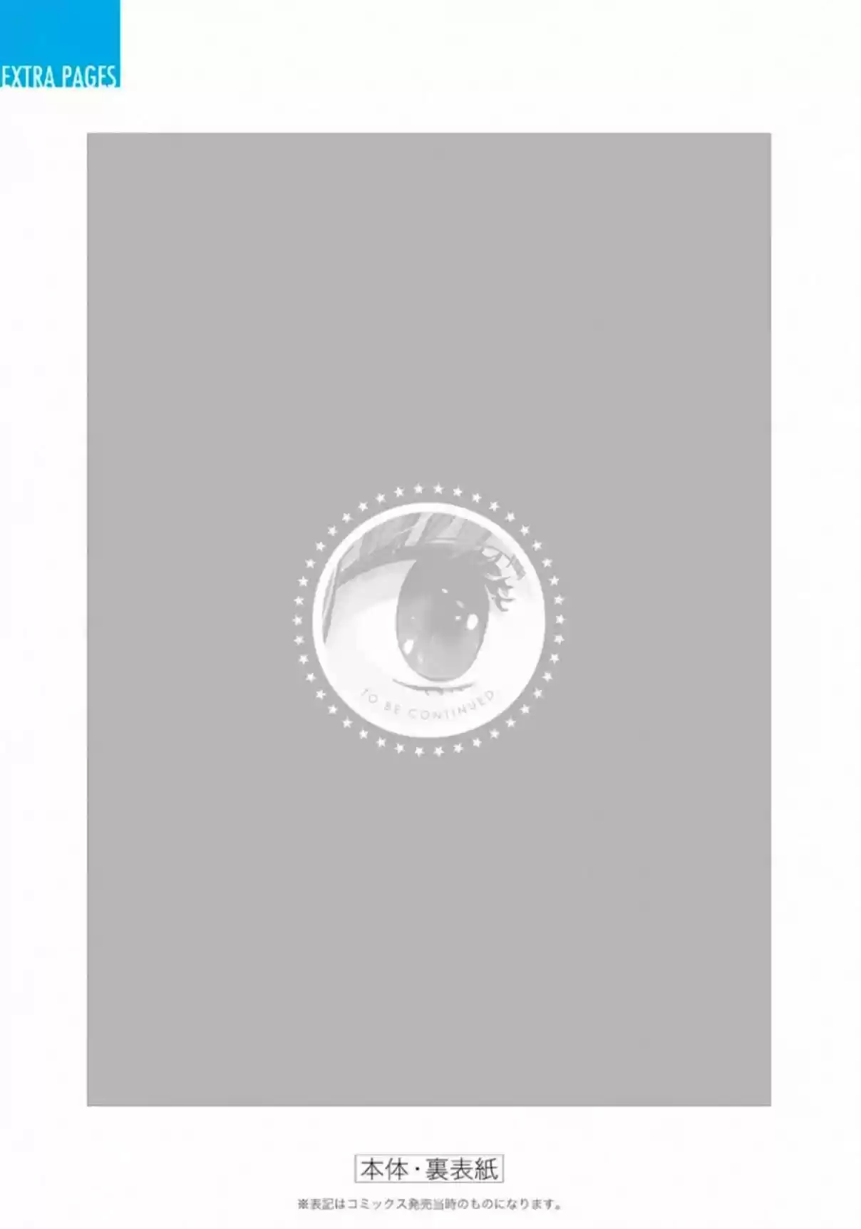 Read Oshi no Ko pt_BR Manga Online
