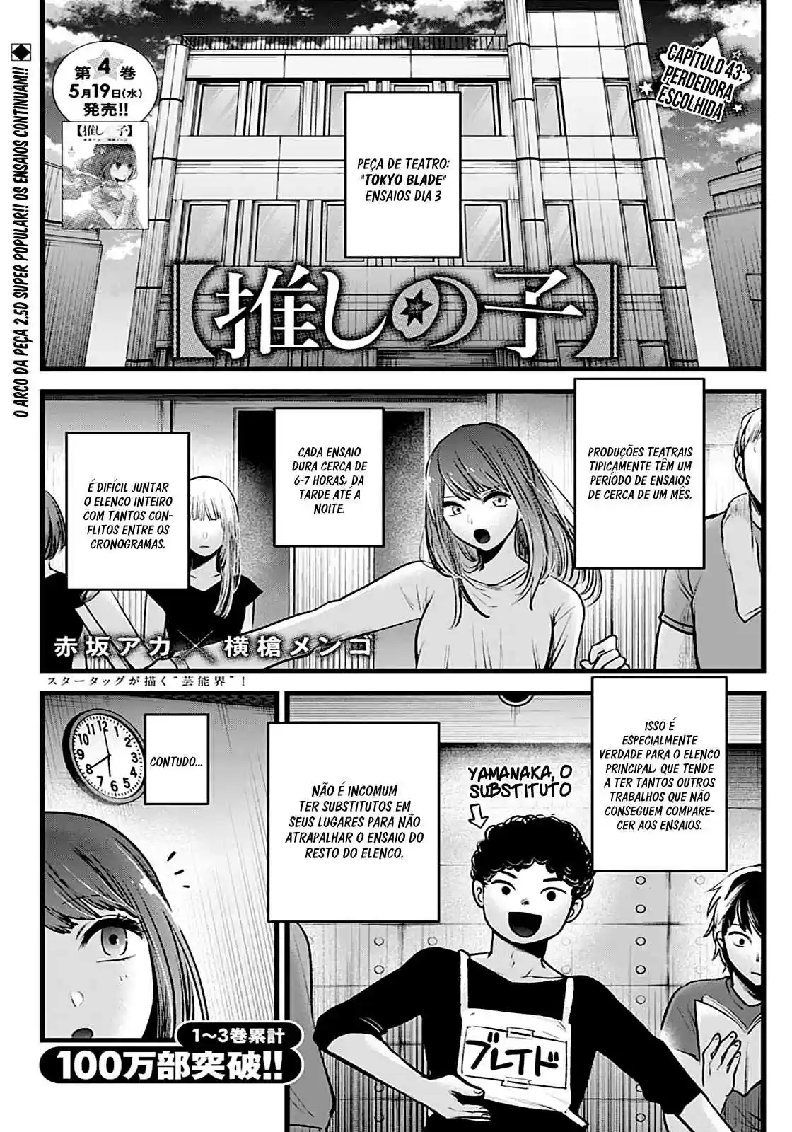 Read Oshi no Ko pt_BR Manga Online