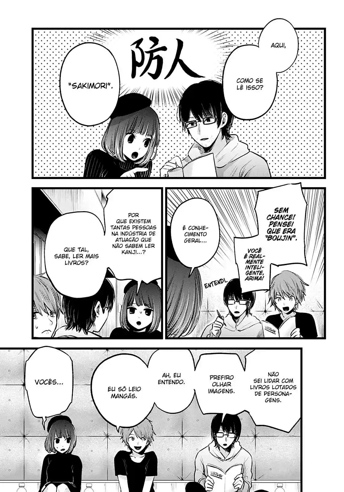 Read Oshi no Ko pt_BR Manga Online