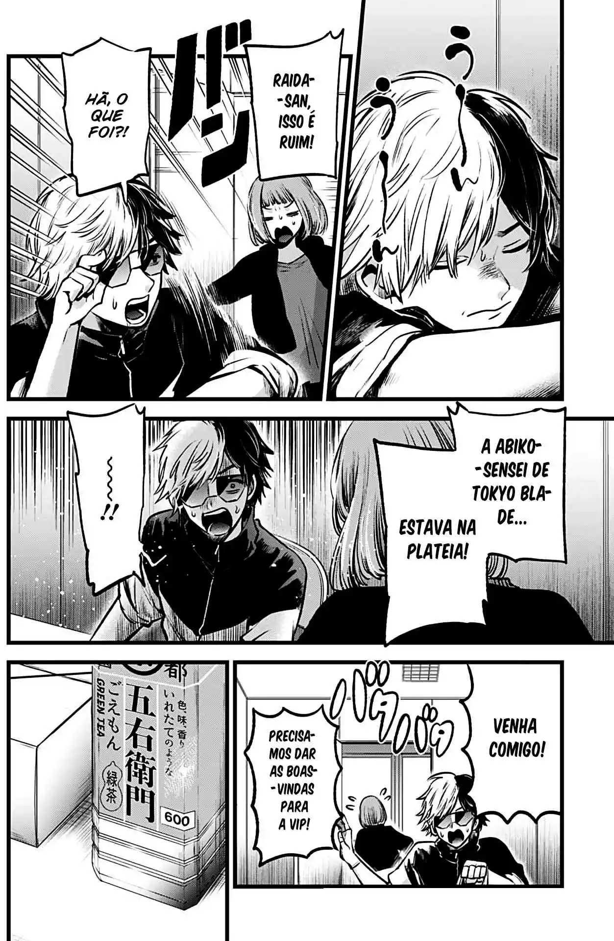 Read Oshi no Ko pt_BR Manga Online
