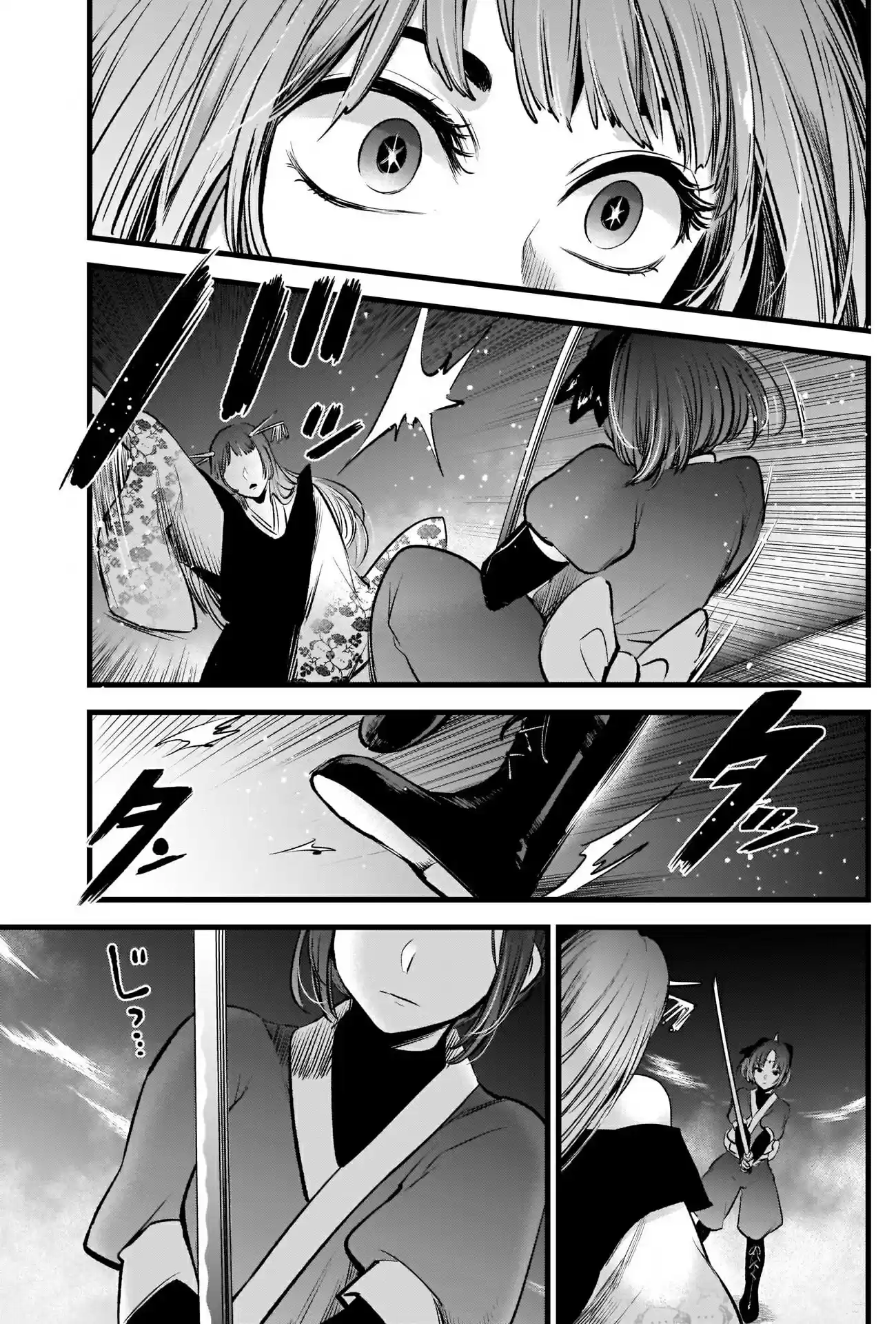 Read Oshi no Ko pt_BR Manga Online