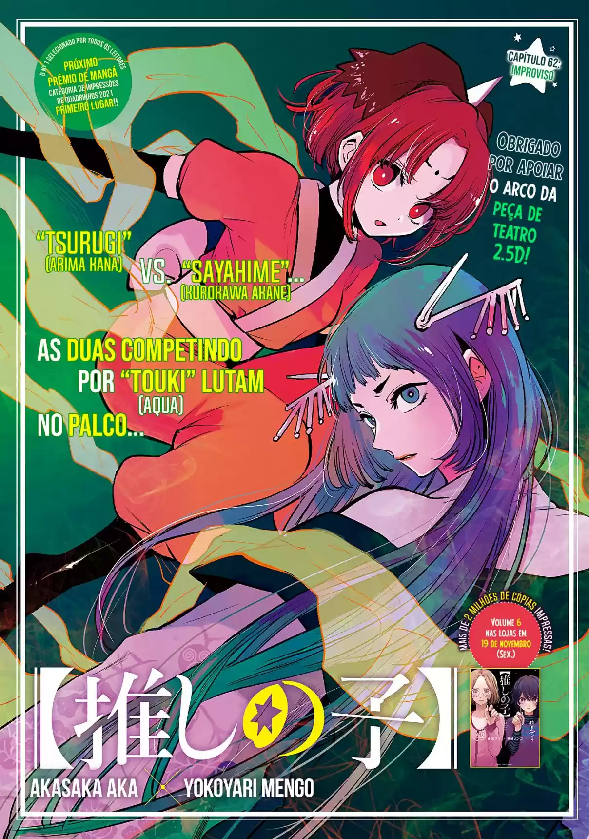 Read Oshi no Ko pt_BR Manga Online