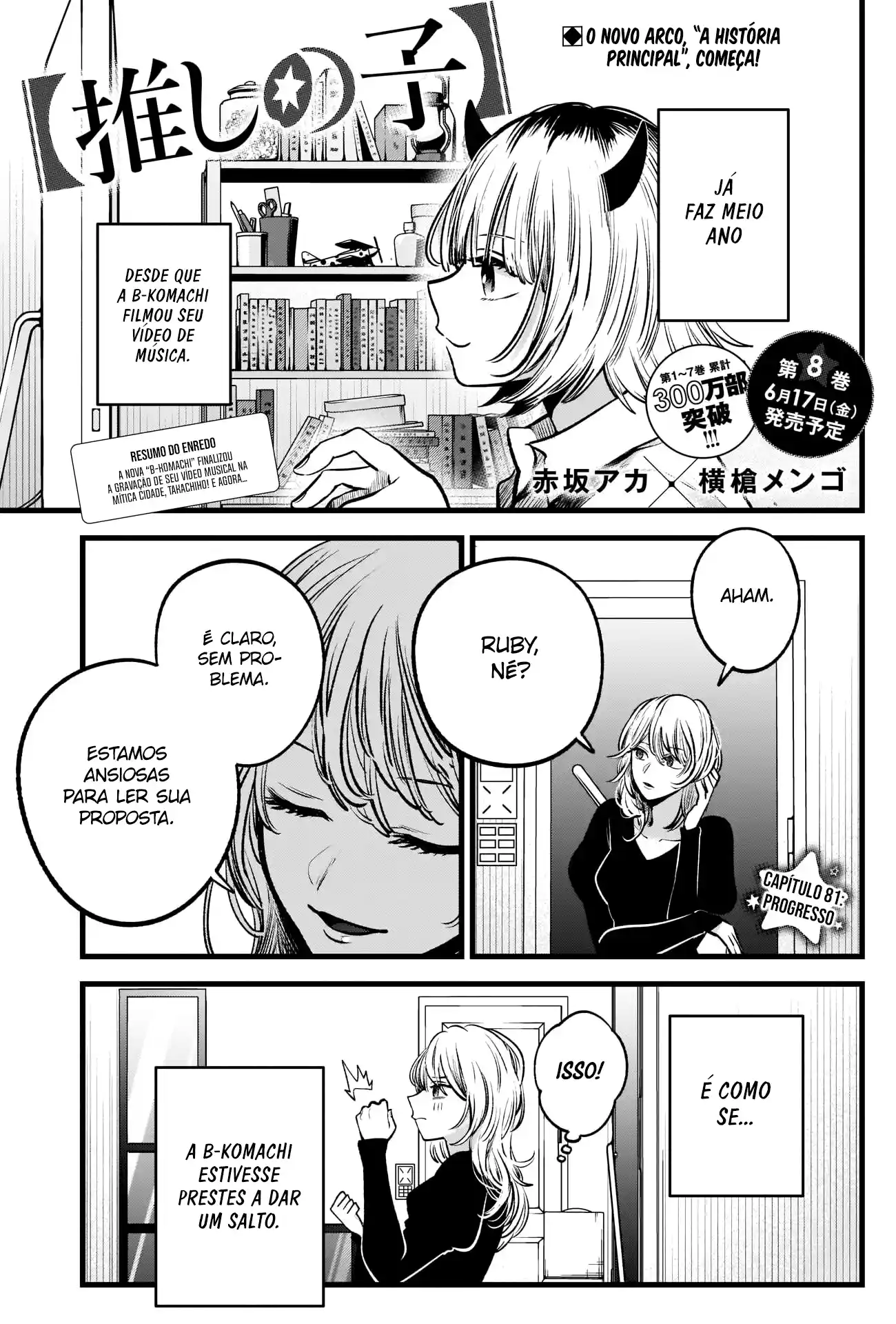 Read Oshi no Ko pt_BR Manga Online