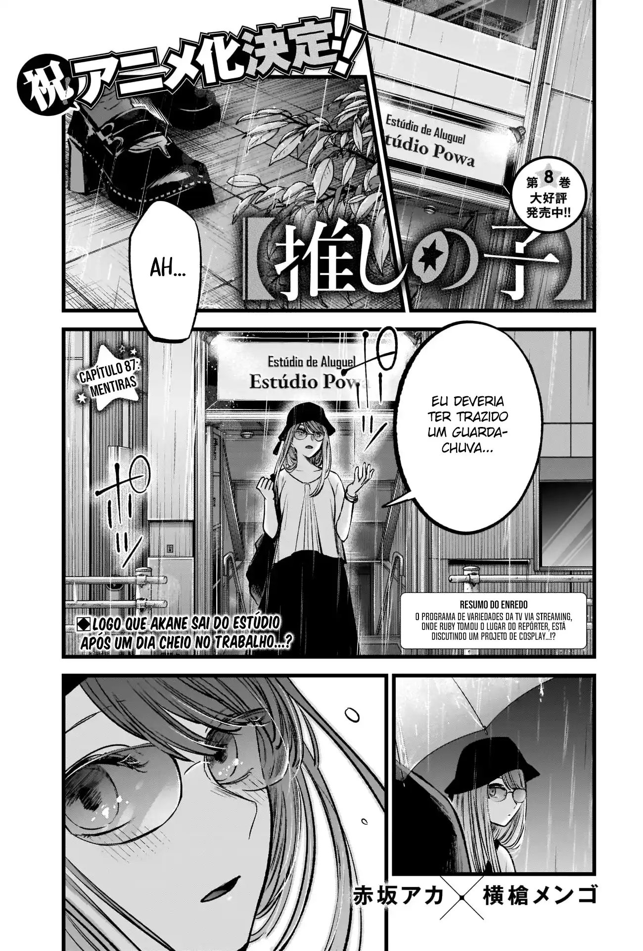 Read Oshi no Ko pt_BR Manga Online