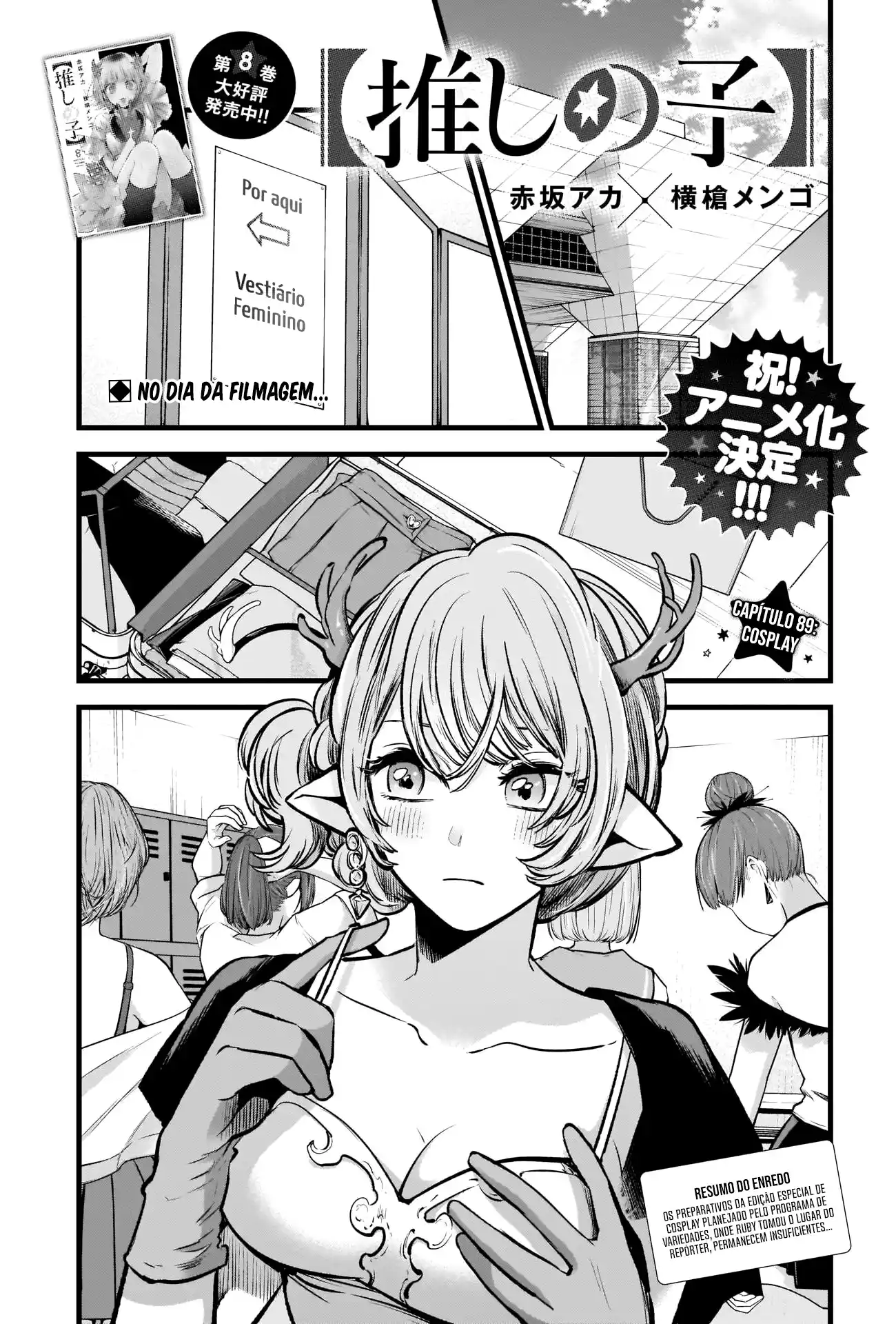 Read Oshi no Ko pt_BR Manga Online