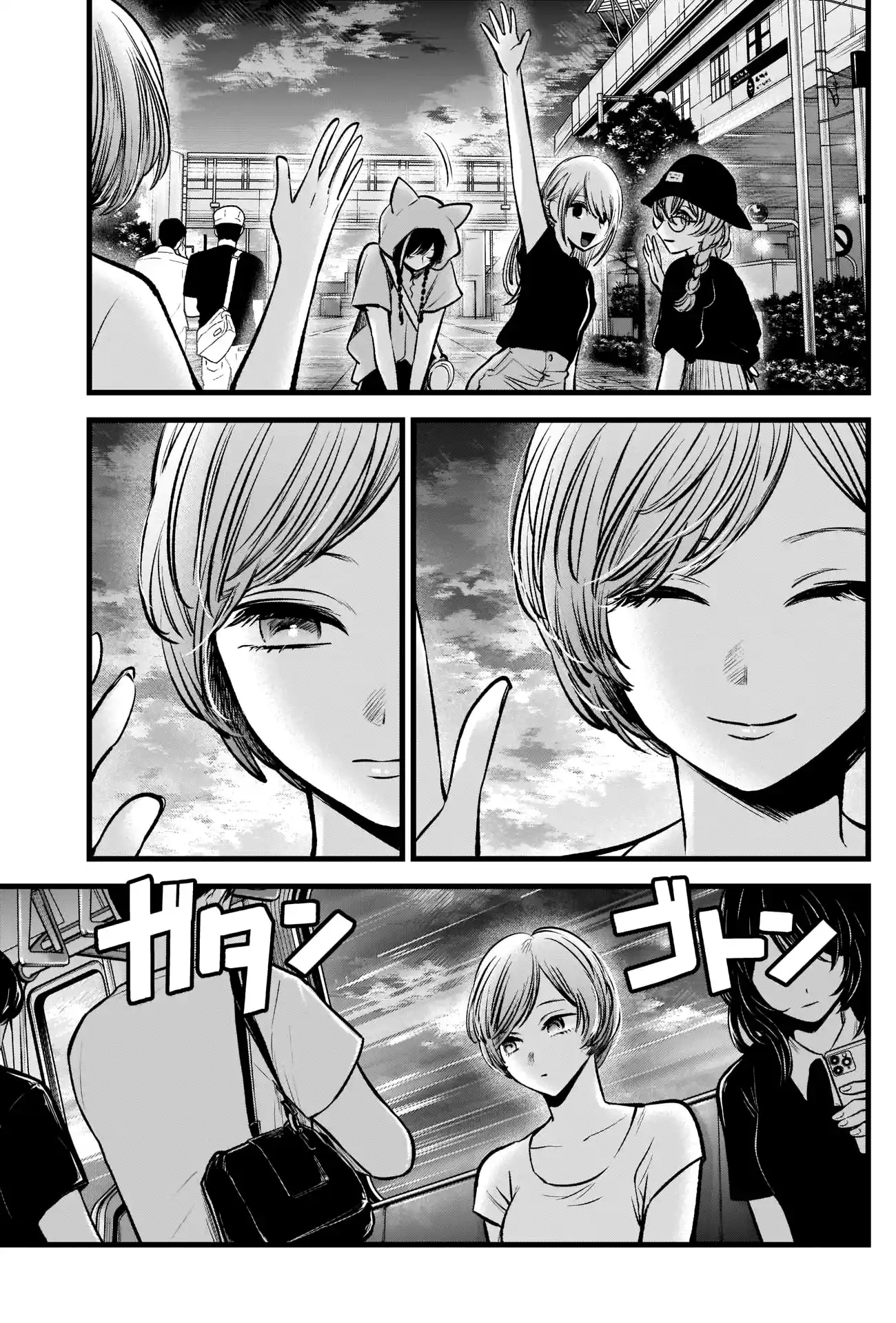 Read Oshi no Ko pt_BR Manga Online