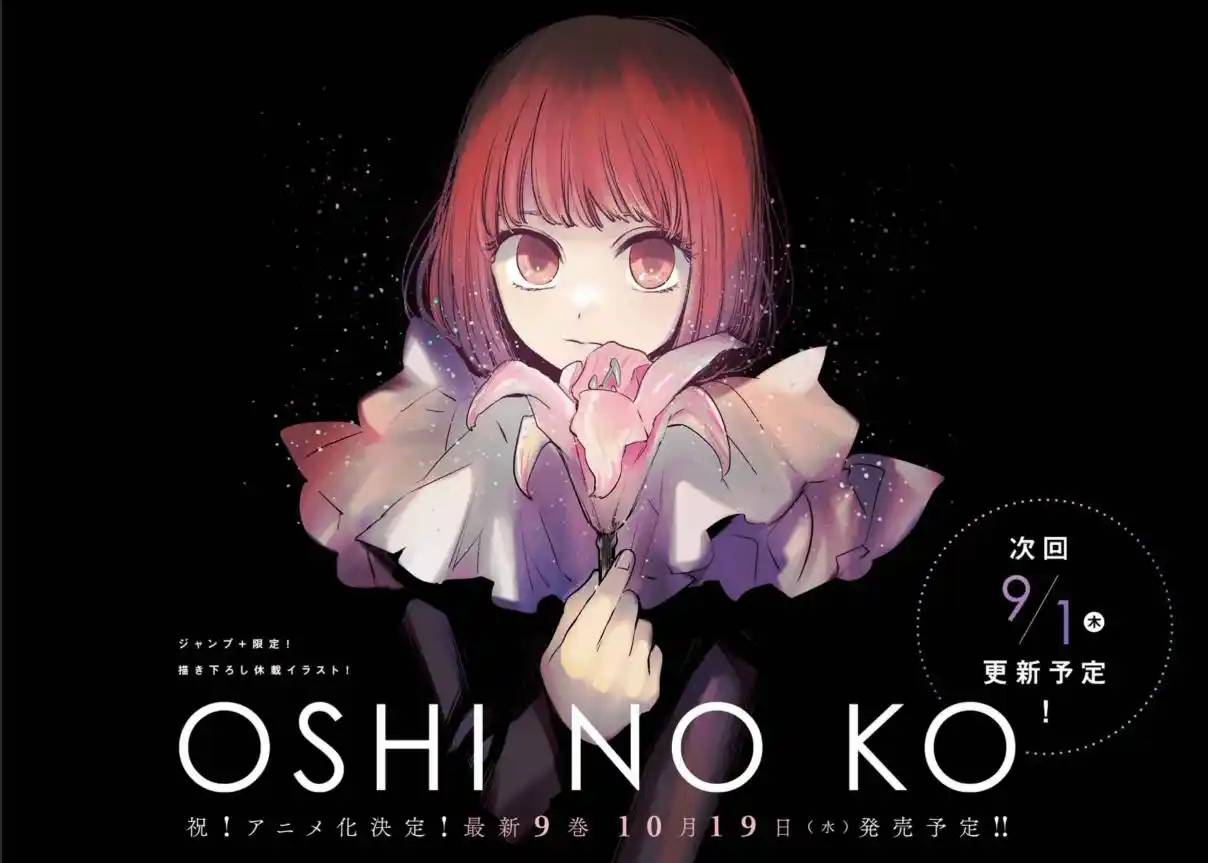 Read Oshi no Ko pt_BR Manga Online