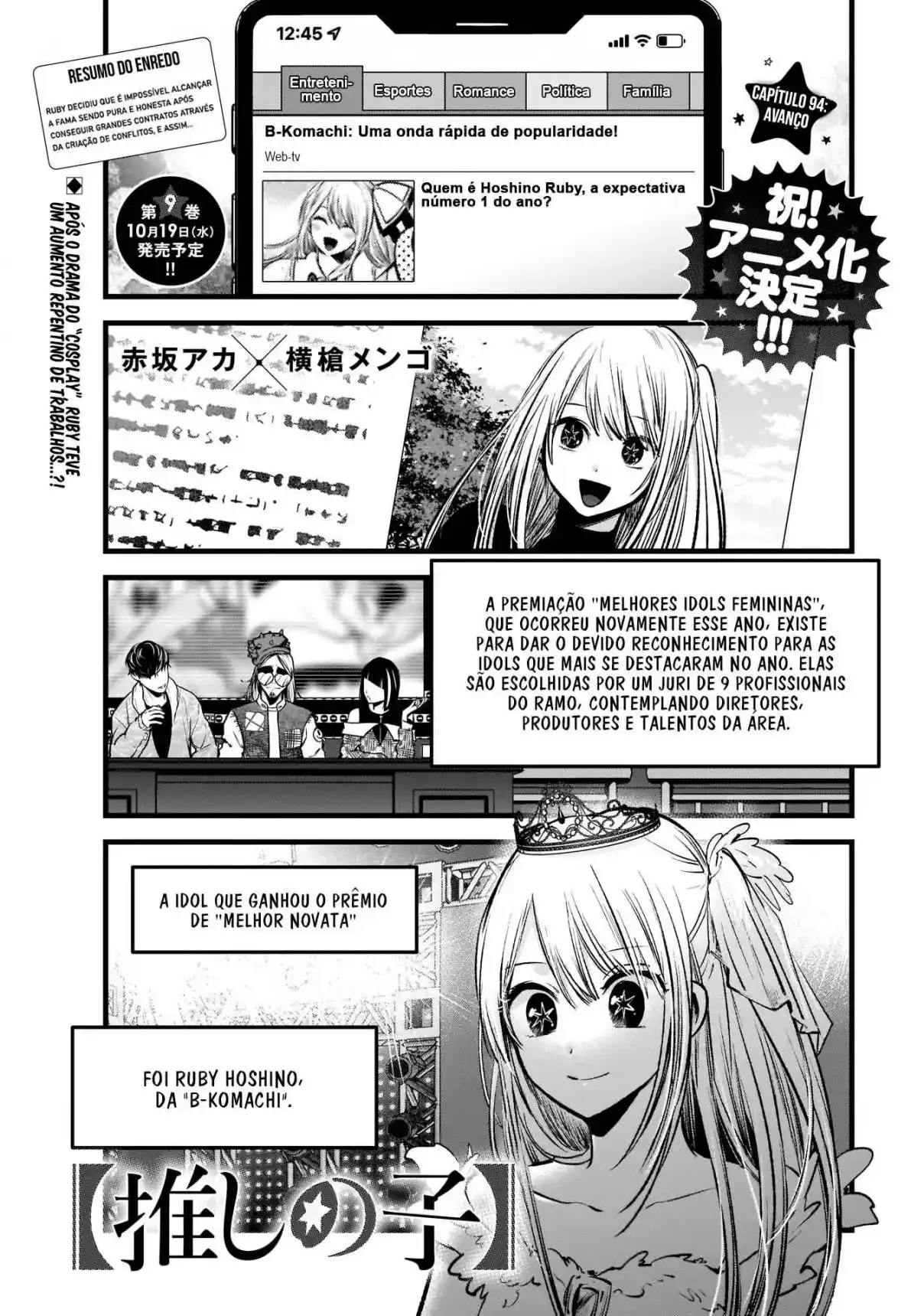 Read Oshi no Ko pt_BR Manga Online