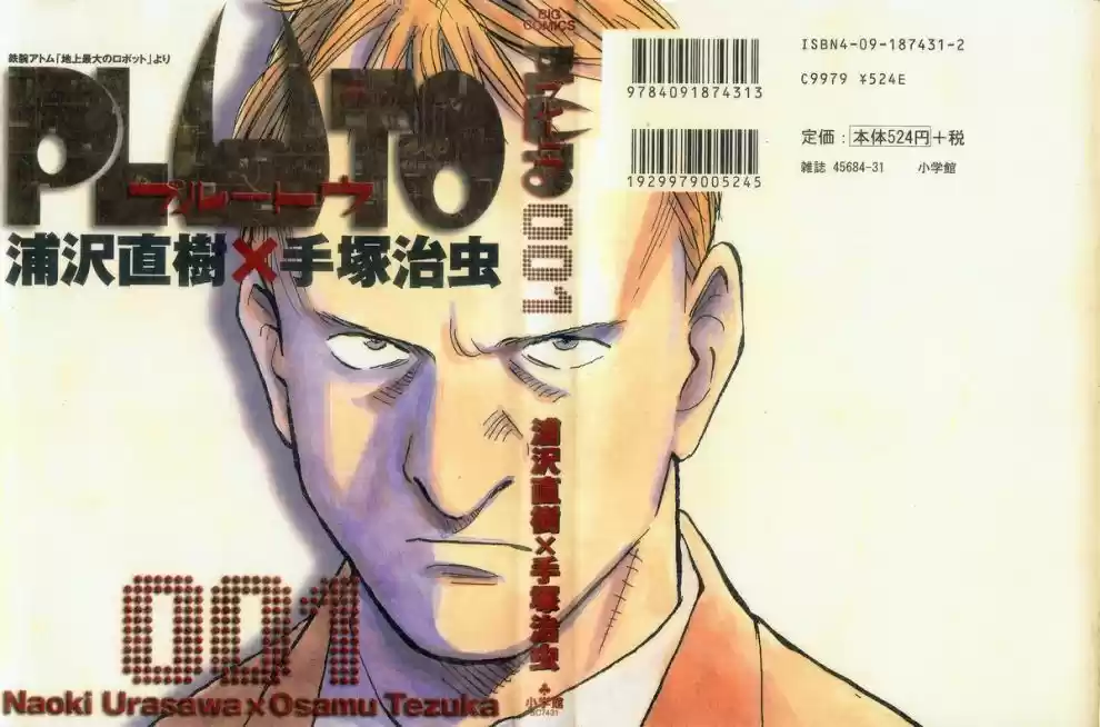 Read Pluto pt_BR Manga Online
