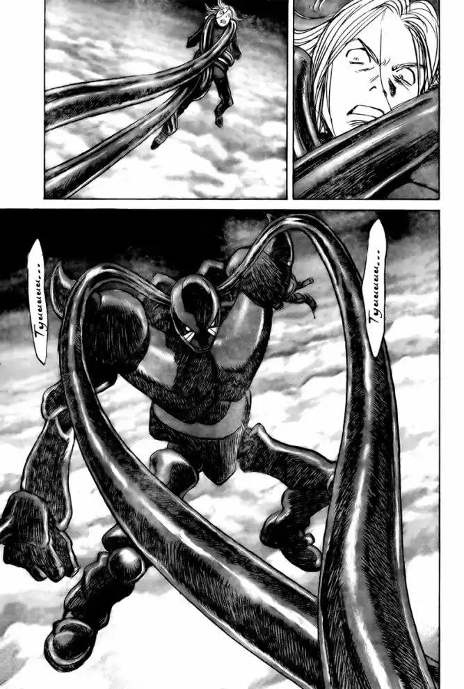 Read Pluto pt_BR Manga Online
