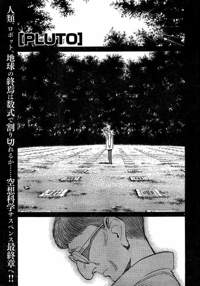 Read Pluto pt_BR Manga Online